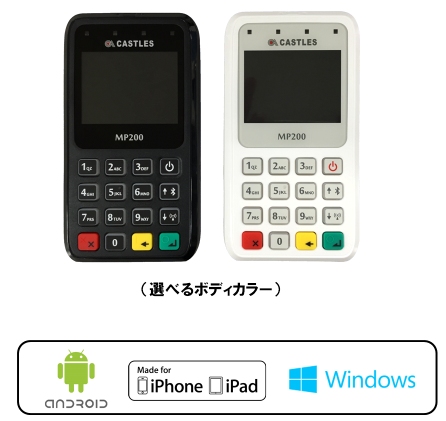 MP200_body