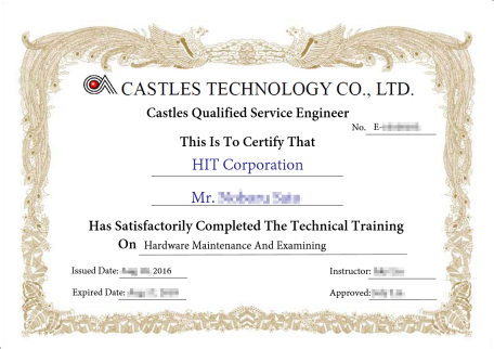 Castles Technology社のメンテナンス正規認定を取得しました ヒット株式会社