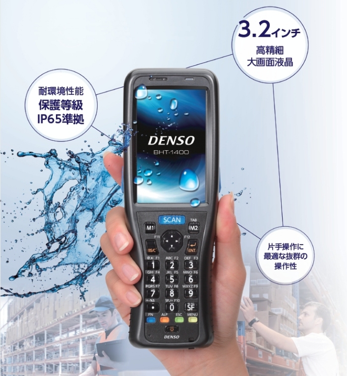 最大44%OFFクーポン デンソー ＤＥＮＳＯ ＢＨＴ−１４６１BWB-CE バーコード Bluetooth 無線LAN BT-140LA-C  バッテリセット