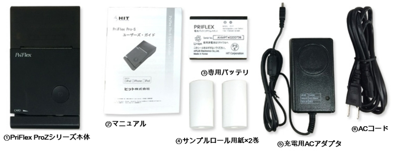 モバイルプリンタ PriFlex ProZ