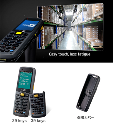 cipherlab8600_17