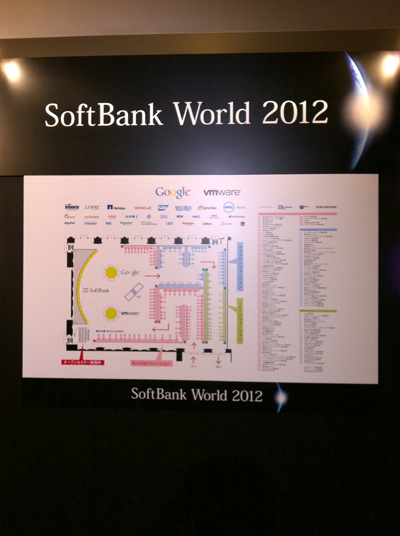 softbankworld_04