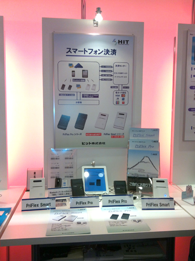 softbankworld_05