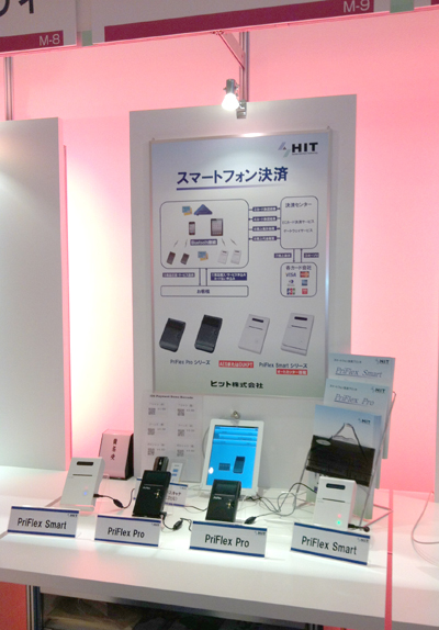 softbankworld_06