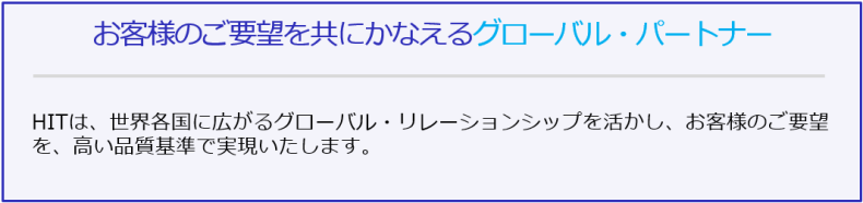 PAX Japan PAYサービス PAX 日本 PAX 中国 TMN UT-P10 Anywhere リンクプロセシング A9 PAX Technology A920