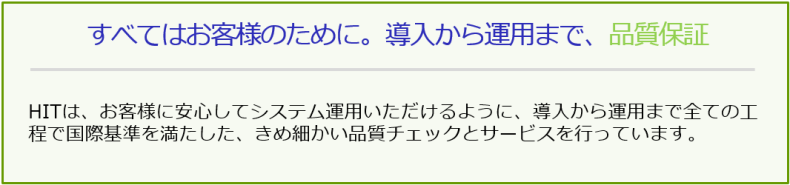 PAX Japan PAYサービス PAX 日本 PAX 中国 TMN UT-P10 Anywhere リンクプロセシング A9 PAX Technology A920