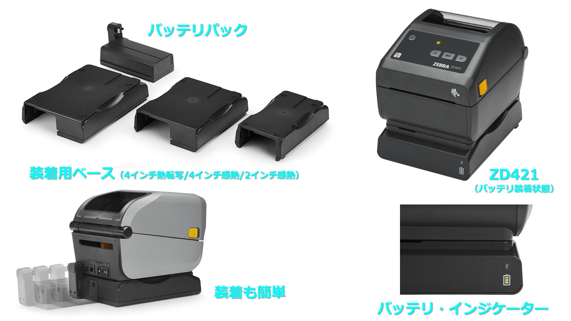 最新作の Zebra ZT22042-D01200FZ Industrial Direct Thermal Tabletop Printer, 203  DPI, Monochrome, With 10 100 Ethernet Connection