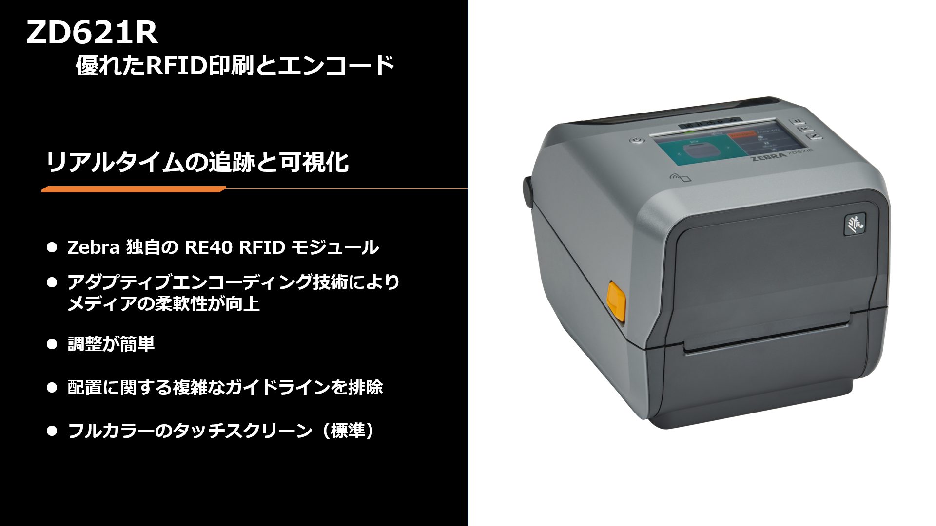 全品送料0円 Zebra Technologies ラベルプリンター ZD220DT 感熱式 1台 直送品