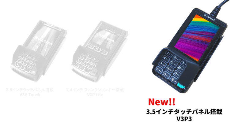 直送商品 ヒット株式会社 Vega3000シリーズ V3C Touch,V3C Lite,V3M Touch,V3M Lite 対応汎用感熱ロール紙 巻