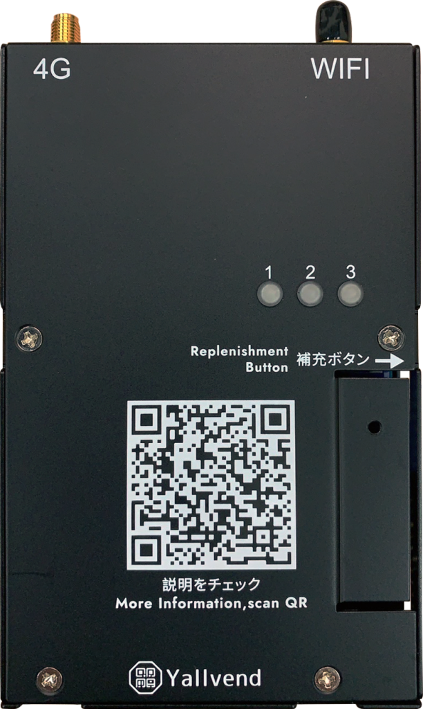 VUK IoTモジュール